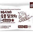 (한맥)마시따 숯불닭꼬치(데리야끼맛)