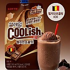 (설레임)벨지안초코